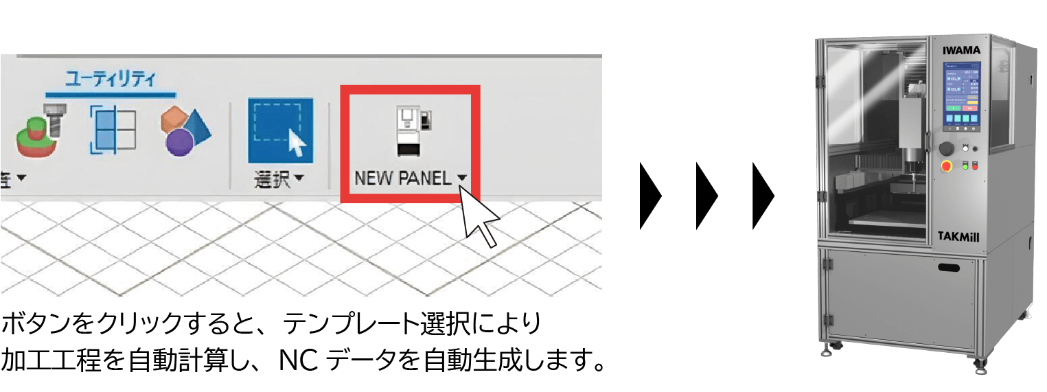 Autodesk Fusion - API